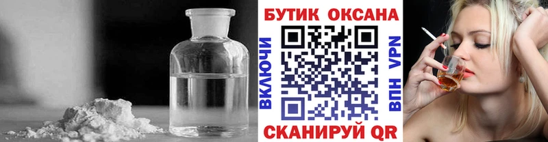 блэк спрут маркетплейс Карабулак Бутират BDO 33%