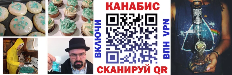Еда ТГК марихуана  продажа наркотиков  Карабулак 