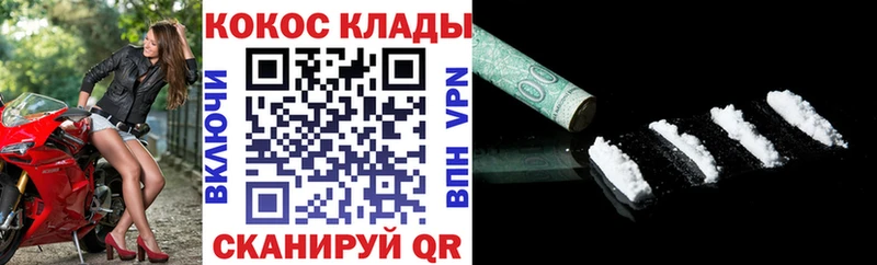 Кокаин VHQ  где продают наркотики  Карабулак 