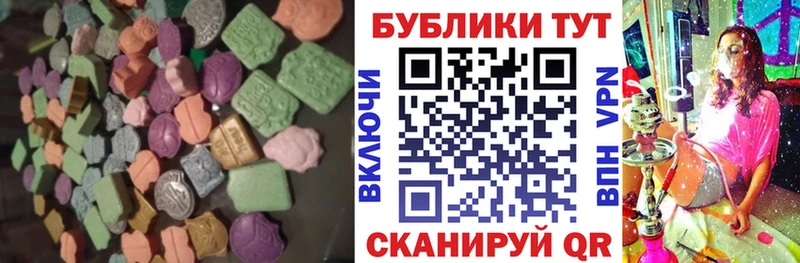 Ecstasy Philipp Plein  Карабулак 
