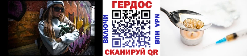 ГЕРОИН герыч  наркотики  Карабулак 