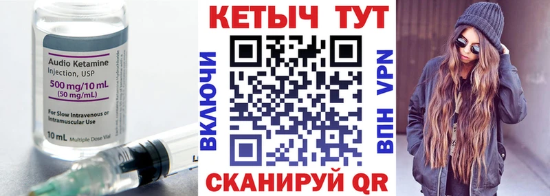 КЕТАМИН VHQ  Карабулак 