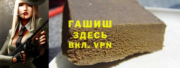 мяу мяу кристалл Баксан