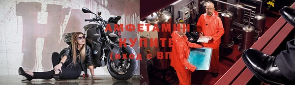 мяу мяу кристалл Баксан