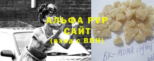 тгк Балабаново