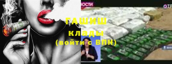 мяу мяу кристалл Баксан