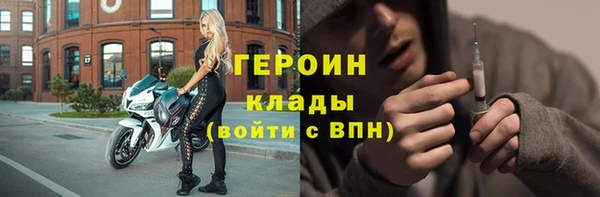 молекула духа Балахна