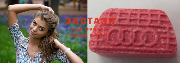 мяу мяу кристалл Баксан