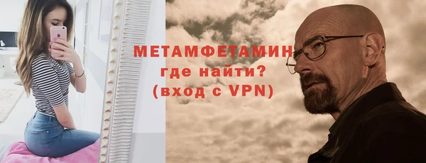 мяу мяу кристалл Баксан