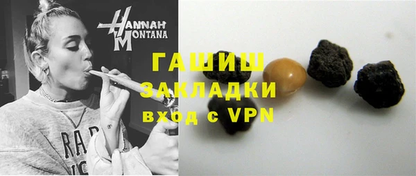 мяу мяу кристалл Баксан