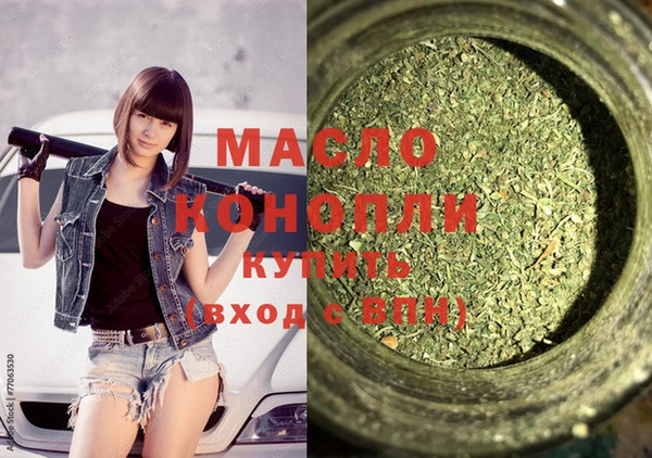 молекула духа Балахна