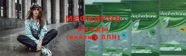 мяу мяу кристалл Баксан