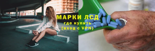 героин Медногорск