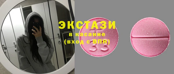 молекула духа Балахна