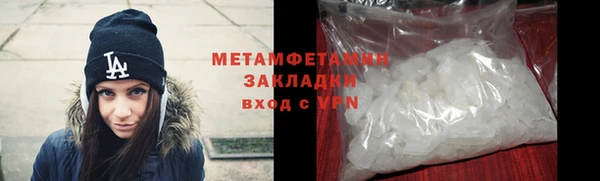 экстази Мегион