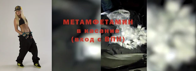 мяу мяу кристалл Баксан