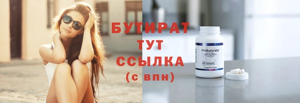 тгк Балабаново