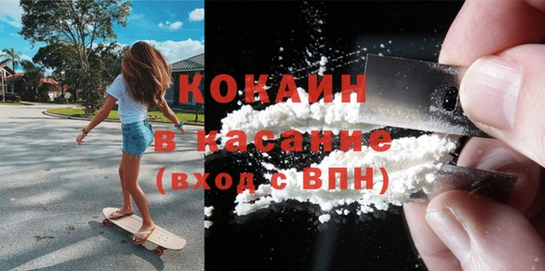 мяу мяу кристалл Баксан