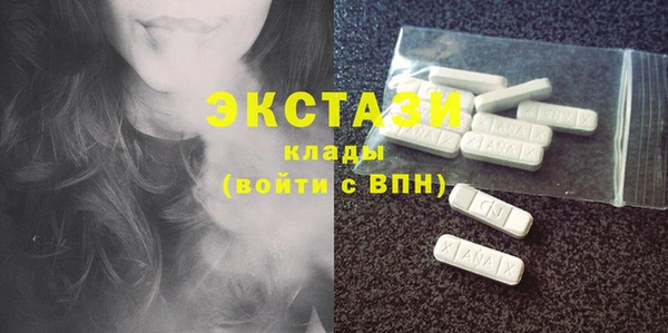 тгк Балабаново