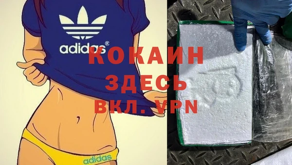 тгк Балабаново