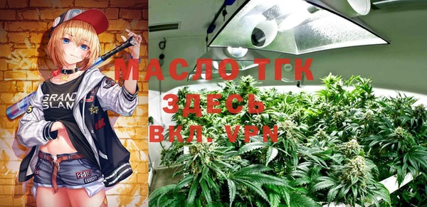 мяу мяу кристалл Баксан