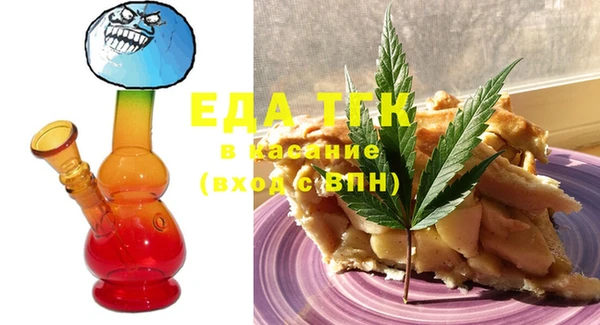 мяу мяу кристалл Баксан