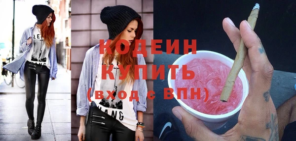 экстази Мегион
