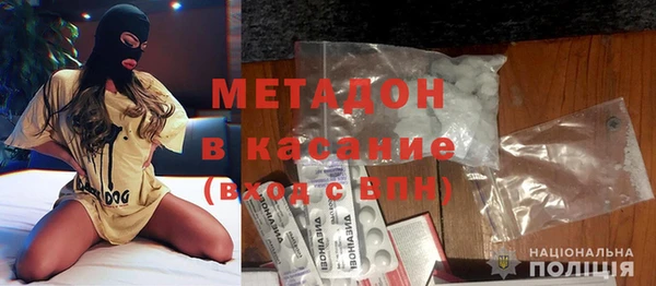 молекула духа Балахна