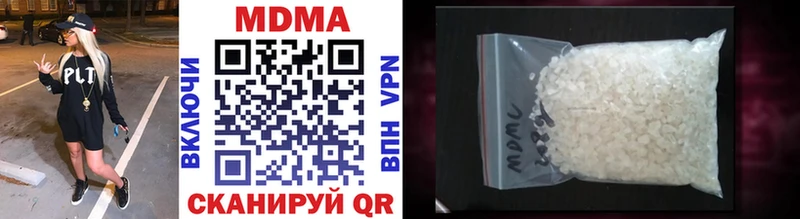 MDMA кристаллы  Карабулак 