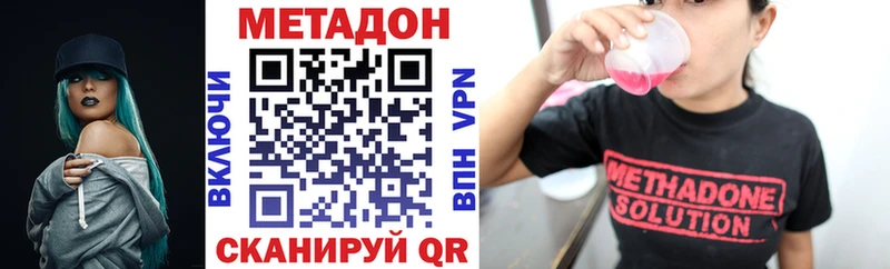 как найти закладки  Карабулак  Метадон VHQ 