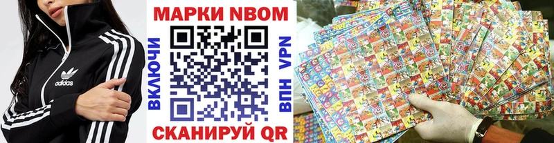 площадка Telegram  ОМГ ОМГ как войти  Карабулак  Марки 25I-NBOMe 1500мкг 